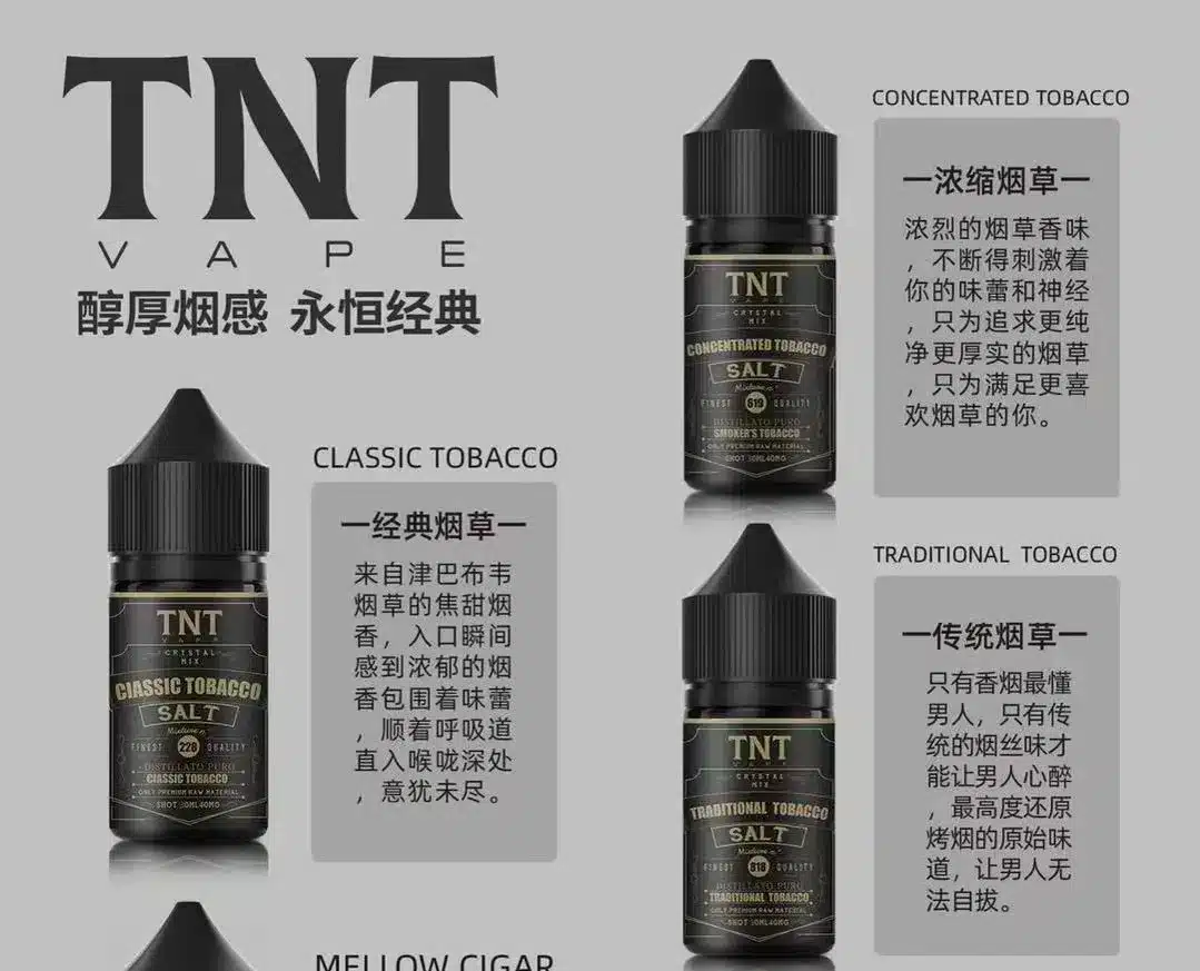 CUPER 煙油 酷柏系列｜30ML 容量／35mg 濃度｜小煙專用｜711到付