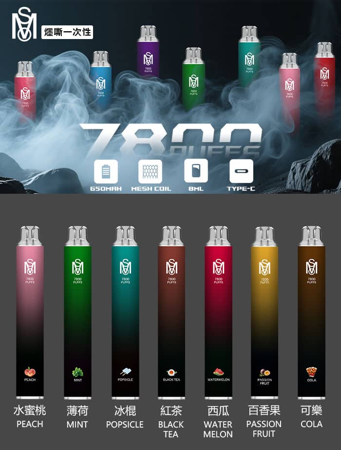 CUPER 煙油 酷柏系列｜30ML 容量／35mg 濃度｜小煙專用｜711到付
